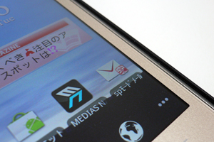 spモード メール height=