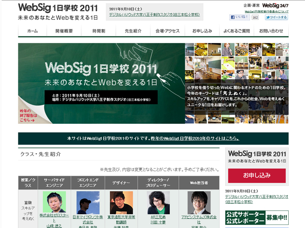WebSig1