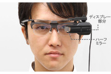 brother_airscouter01