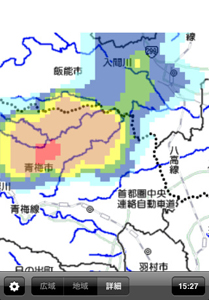 X-MP雨情報（XバンドMPレーダ雨量情報）