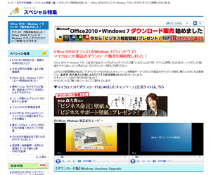 microsoft001