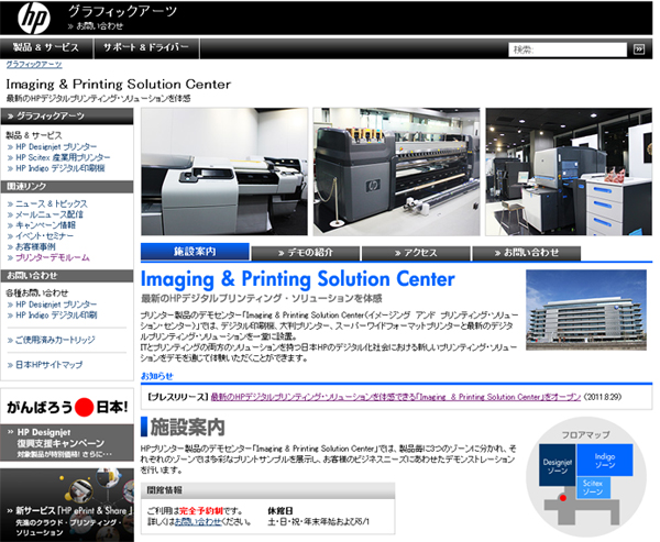 Imag_Printing_Center