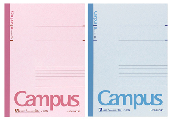 コクヨ 5代目 Campus キャンパス ノート が誕生 ロゴやデザインも一新 デザインってオモシロイ Mdn Design Interactive