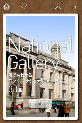 London_National_Gallery01