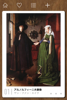 London_National_Gallery02