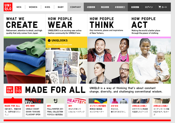 uniqlo1
