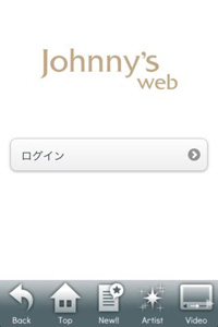 ジャニーズ事務所の公式 Johnny S Webアプリ にiphone版が登場 デザインってオモシロイ Mdn Design Interactive