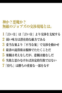 0921keizaikaiB