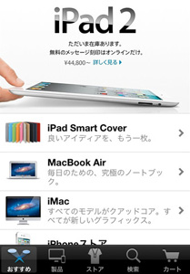 0922applestoreA