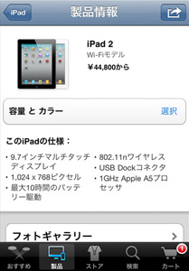 0922applestoreB