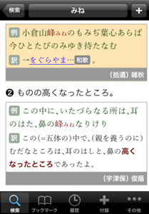 0927kogojitenB