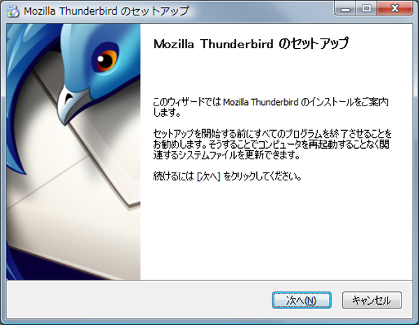 0928_Thunderbird_7