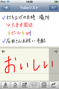 7notes mini Free (J) for iPhone