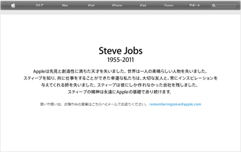 jobs-okuyami