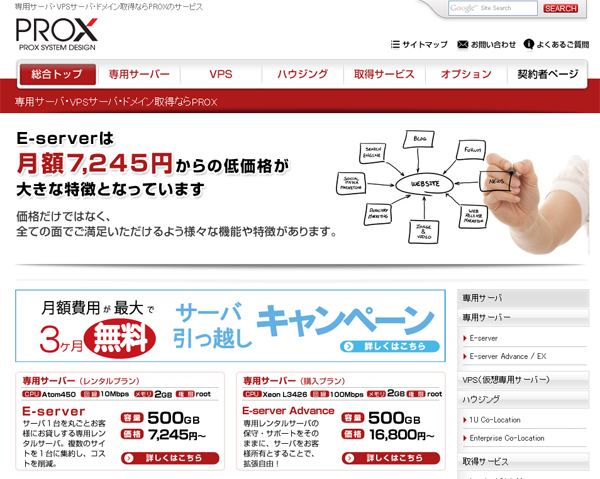 1012_prox_sever2