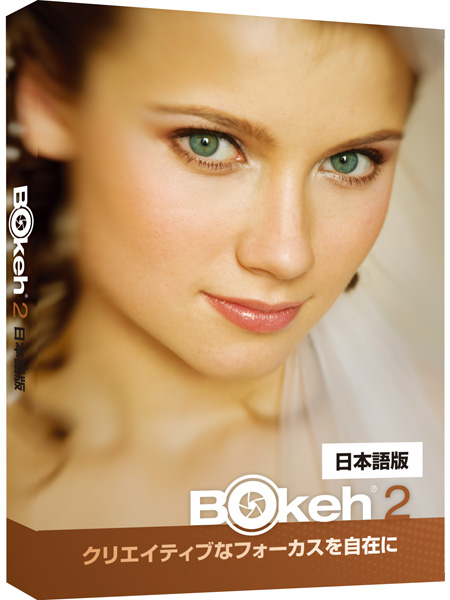 Photoshopプラグイン Bokeh 2 と Snap Art 3 のパッケージ版が登場 デザインってオモシロイ Mdn Design Interactive