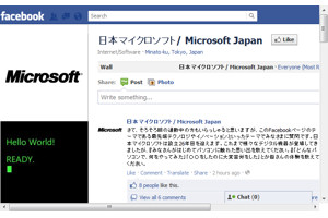 1108microsoft_facebookpage