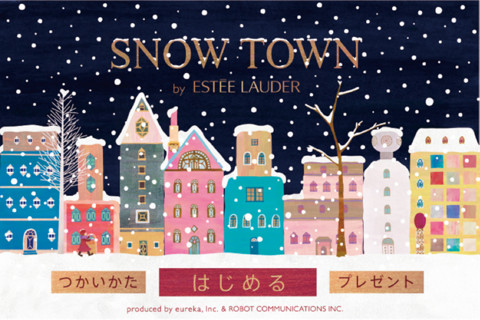 1122esteelauder_snowtown01