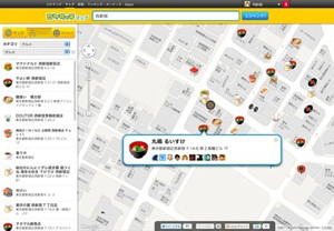 「ロケタッチマップ」