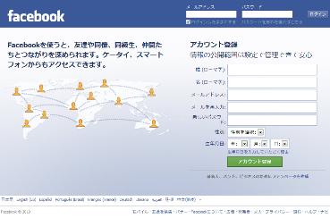 Facebook