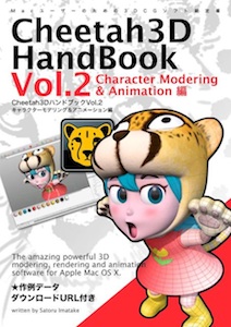 HandBook02cover