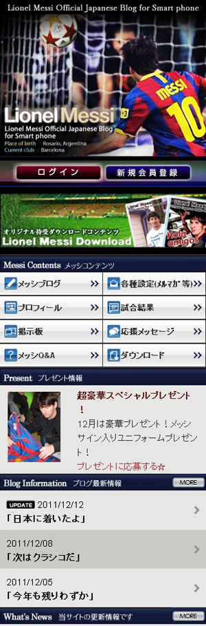 1216_messi