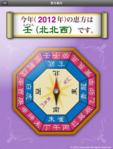 節分セット