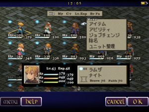「FINAL FANTASY TACTICS 獅子戦争_for iPad」