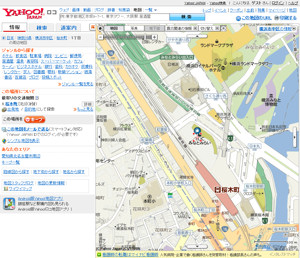 「Yahoo!ロコ」