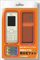 「防災だフォン＜TWX01NX-DE＞」