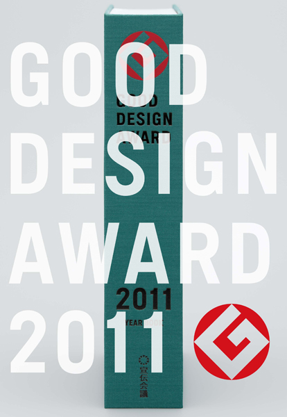 GOOD DESIGN AWARD 2011