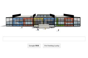 ミース・ファン・デル・ローエ生誕126周年を記念したGoogleのホリデーロゴ