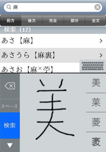 「岩波 国語辞典 第七版」