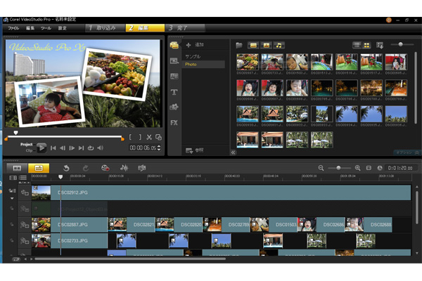コーレル、HTML5対応の動画編集ソフト「VideoStudio X5」を発売