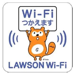 「LAWSON Wi-Fi」サービスロゴ