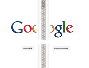 ギデオン・サンドバック生誕132周年を記念したGoogleのホリデーロゴ