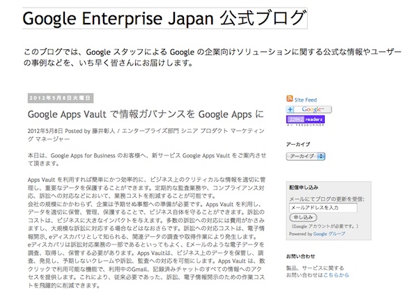 0509_GoogleEnterprise