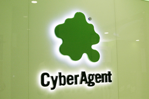 サイバーエージェント