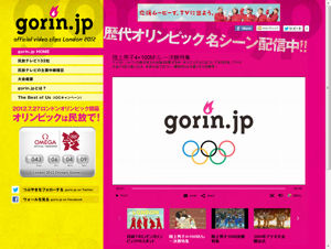 gorin.jp