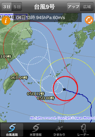 Typhoon