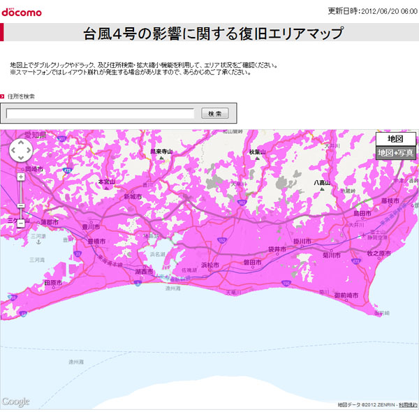 台風4号の影響に関する復旧エリアマップ