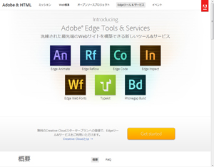 Adobe Edge Tools & Services