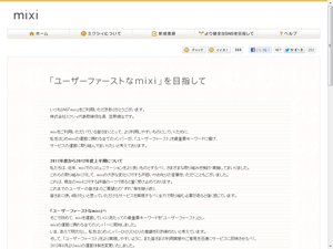 発表資料