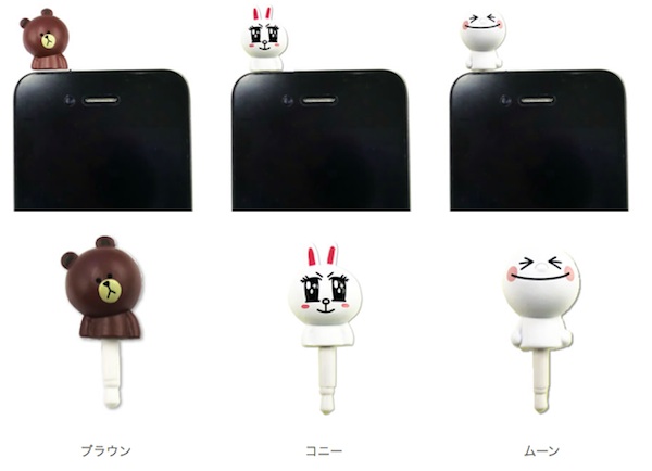 ラナ Line のマスコットキャラ型のイヤホンジャック3種を発売 デザインってオモシロイ Mdn Design Interactive