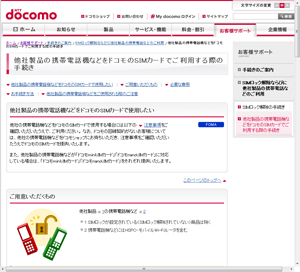 手続き案内ページ