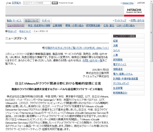発表資料