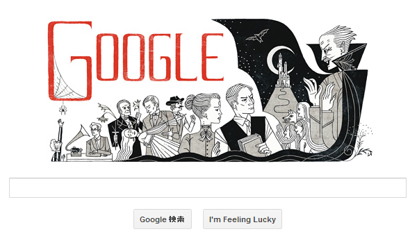 ブラム・ストーカー生誕165周年を記念したGoogleロゴ