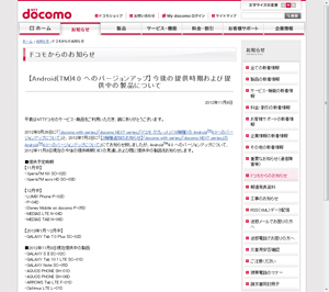発表資料
