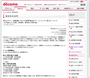 発表資料