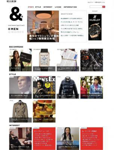 「朝日新聞デジタル＆」